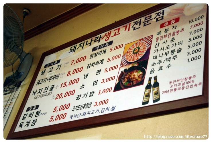 돼지나라 이미지