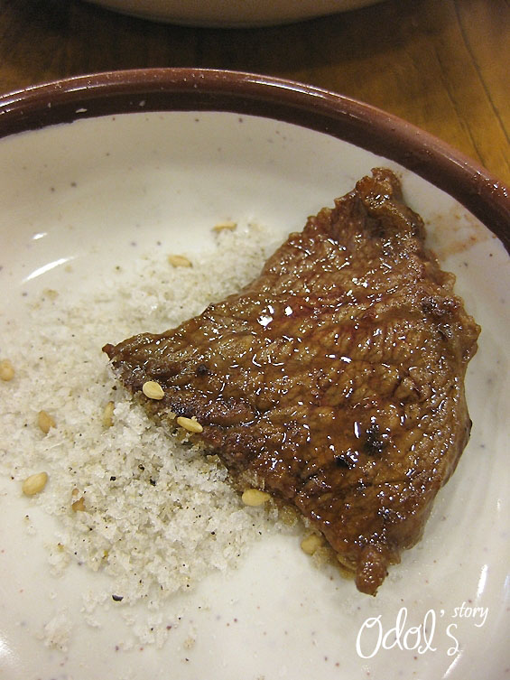 토방식당 이미지