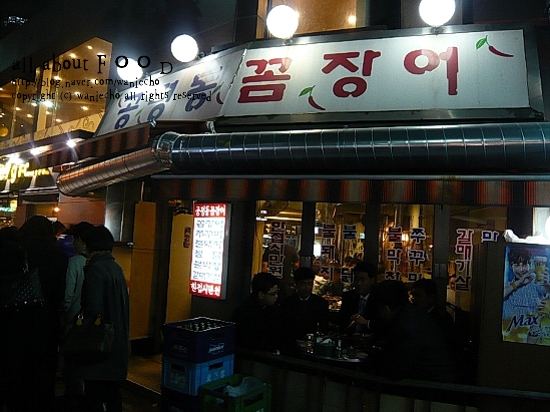 공평동꼼장어 이미지