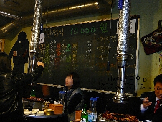 공평동꼼장어 이미지