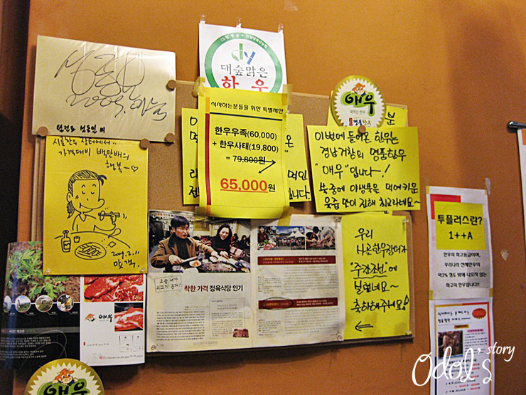 참조은 한우 이미지