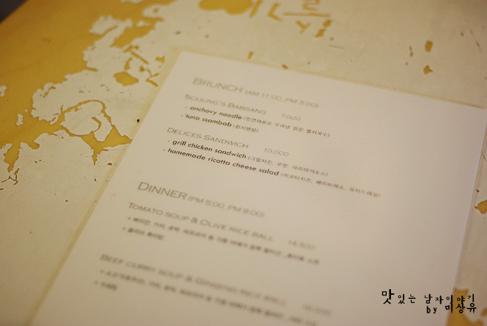 [신사동]가로수길 카페 오시정(5CIJUNG CAFE) by 미상유