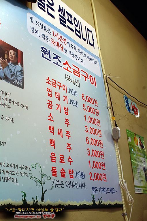 원조소금구이 이미지