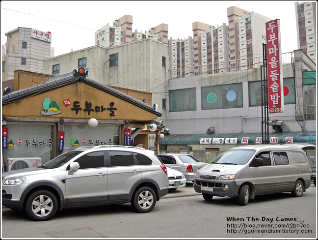 [인천/계양/두부마을돌솥밥] 만원으로 즐기는 푸짐한 돌솥한상차림.....