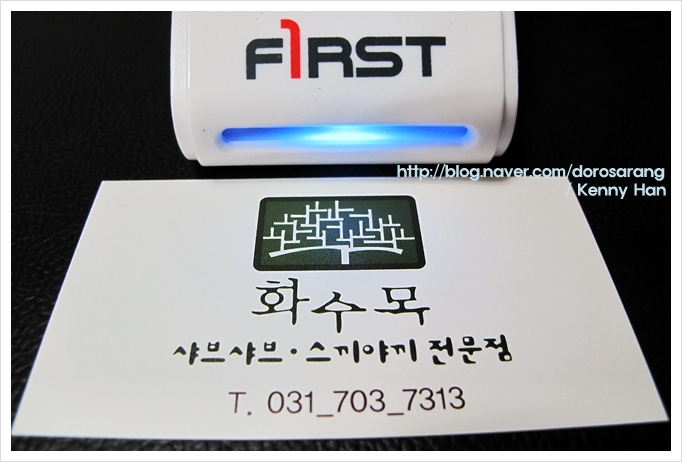 화수목호텔 이미지