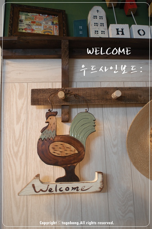 우드사인 이미지