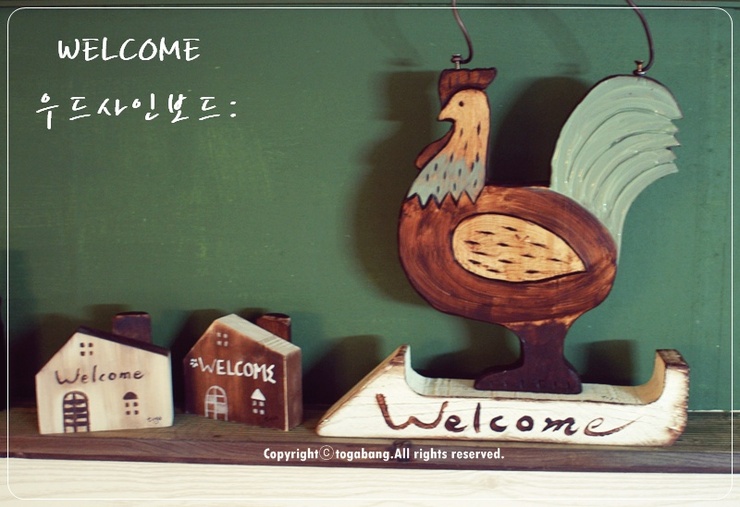 우드사인 이미지
