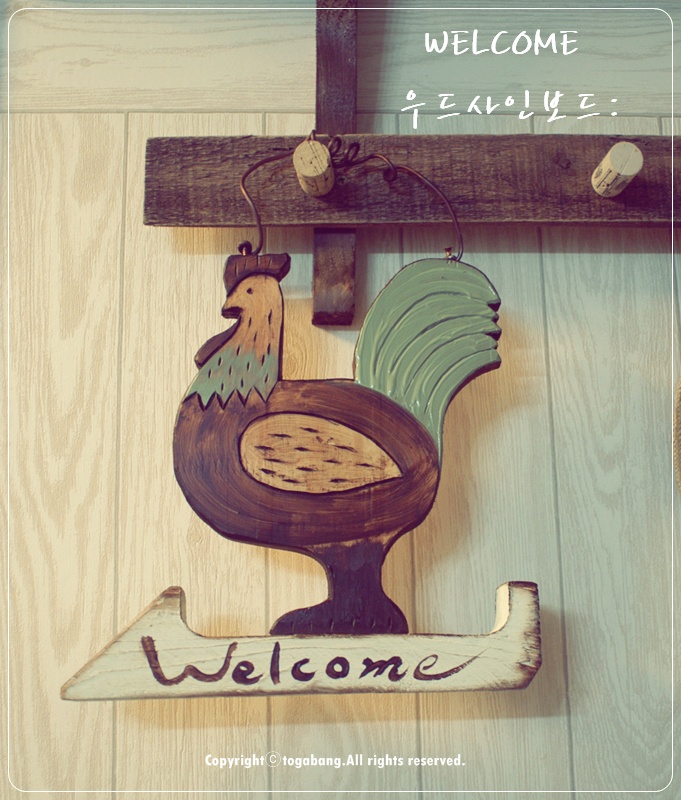우드사인 이미지