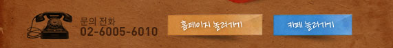 홈페이지