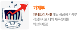 구구팔팔 이미지